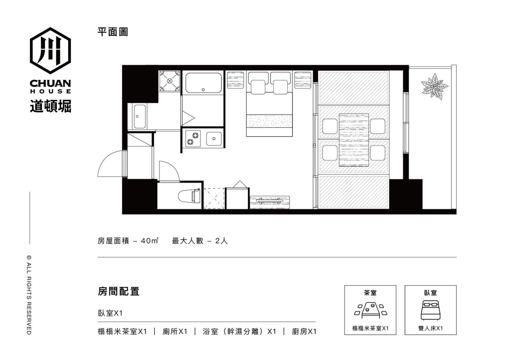 오사카 川house道頓堀 아파트 외부 사진